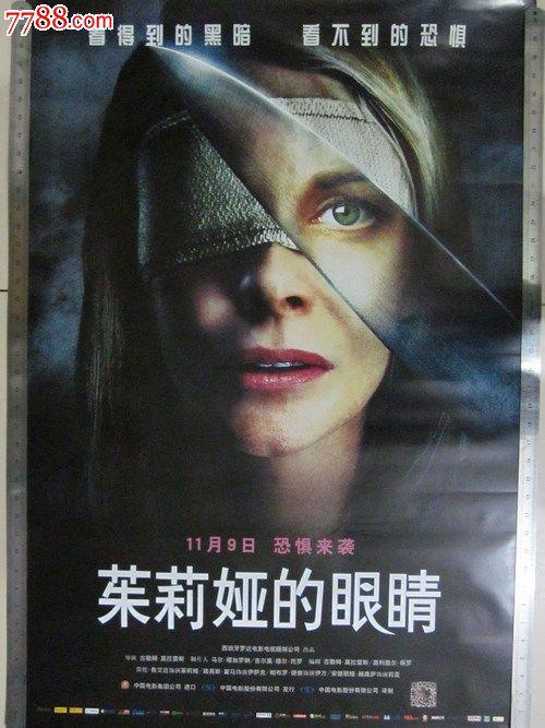 厄斯特里希-温克尔欧洲商学院文凭